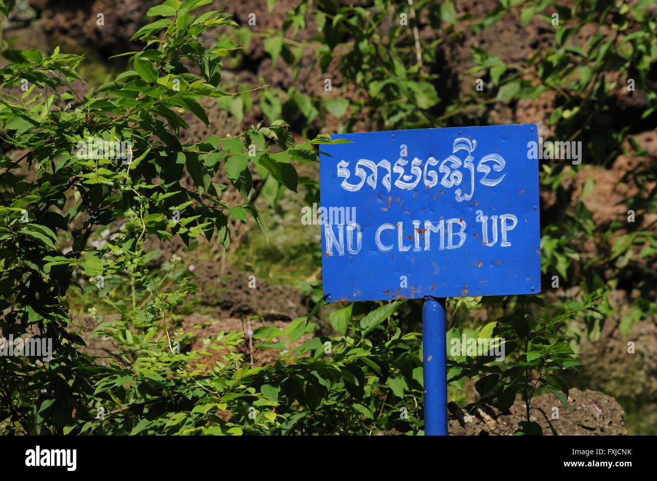 Soleggiato bilingue 'no salire' segno, Ta Prohm di bati, Tonle bati, Provincia di Takéo, Cambogia. Credito: Kraig Lieb Foto Stock