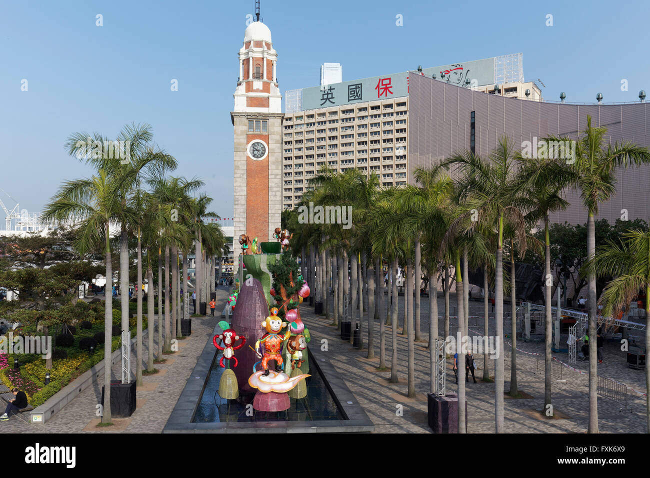 Clock Tower, Tsim Sha Tsui, Kowloon, Hong Kong, Cina Foto Stock