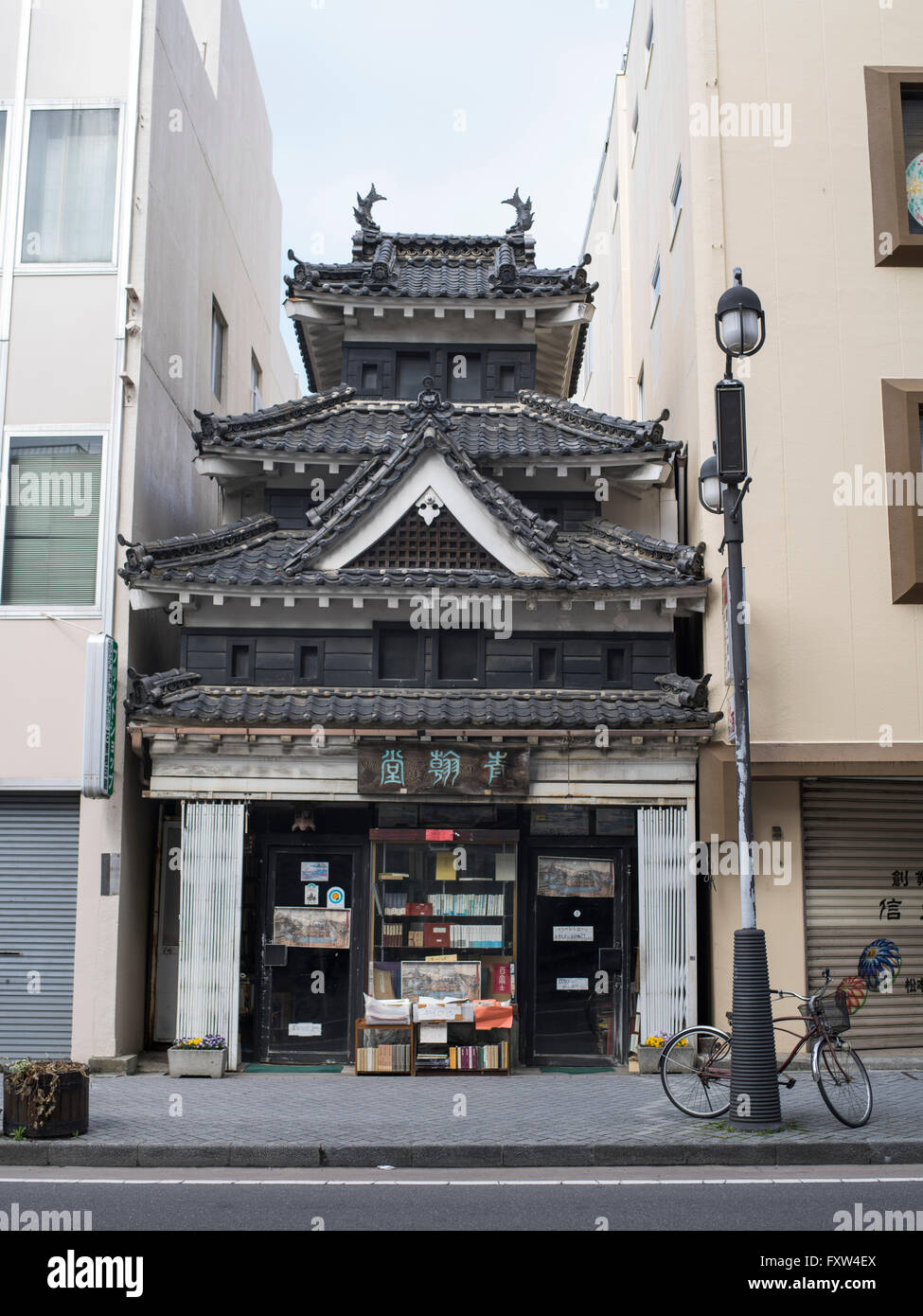 Piccola libreria vicino a Castello Matsumoto, Prefettura di Nagano, Giappone Foto Stock