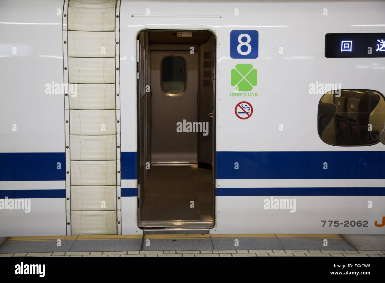 Ingresso di un verde auto di un giapponese bullet train. Foto Stock