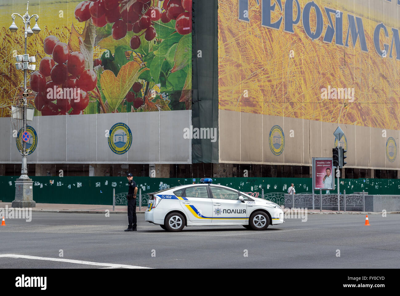 Ufficio di polizia a Khreshchatyk Street il Maidan Nezalezhnosti (Piazza Indipendenza) a Kiev, Ucraina Foto Stock