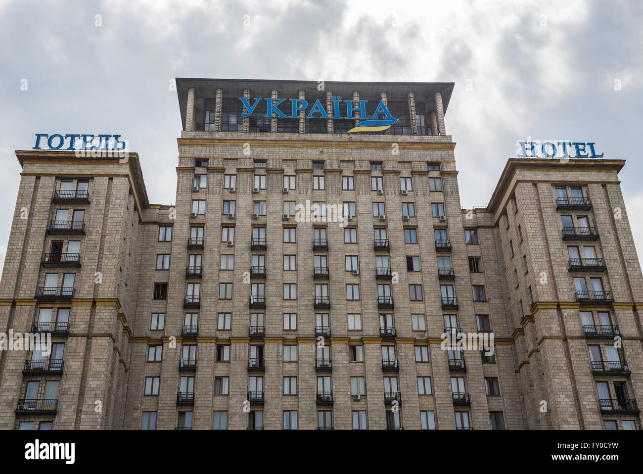 Hotel Ukrayina (Ucraina Albergo) il Maidan Nezalezhnosti (Piazza Indipendenza) a Kiev, Ucraina Foto Stock