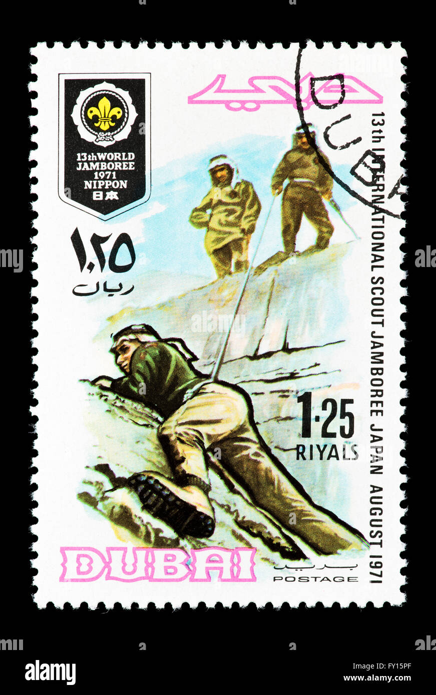 Francobollo da Dubai raffiguranti Boy Scout rock climbing (13 esimo scouting internazionale jamboree in Giappone, 1971) Foto Stock