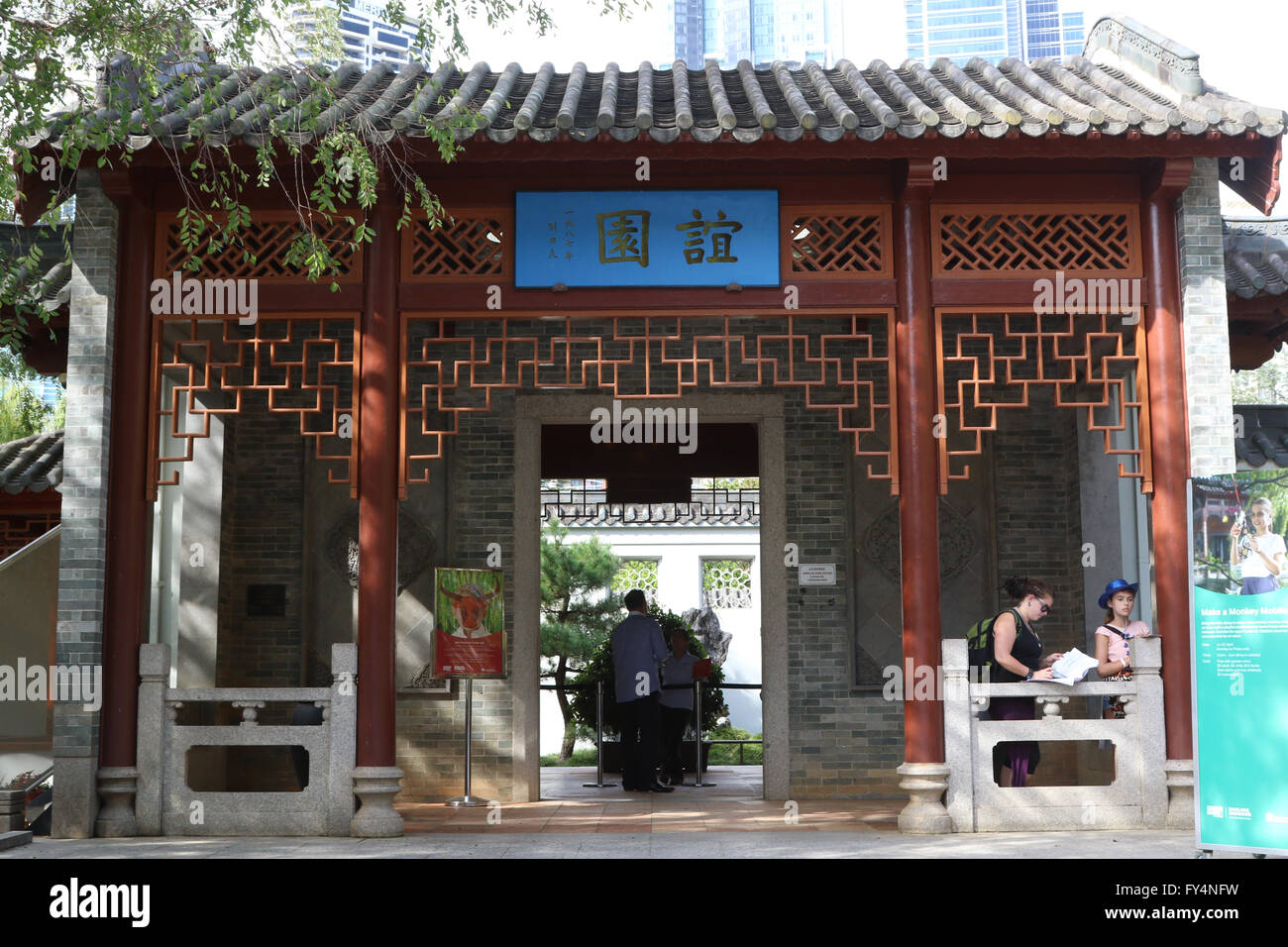 Giardino cinese di amicizia - Sydney, Australia. Murato giardino cinese con padiglioni, piante esotiche, laghetti e cascate, Foto Stock