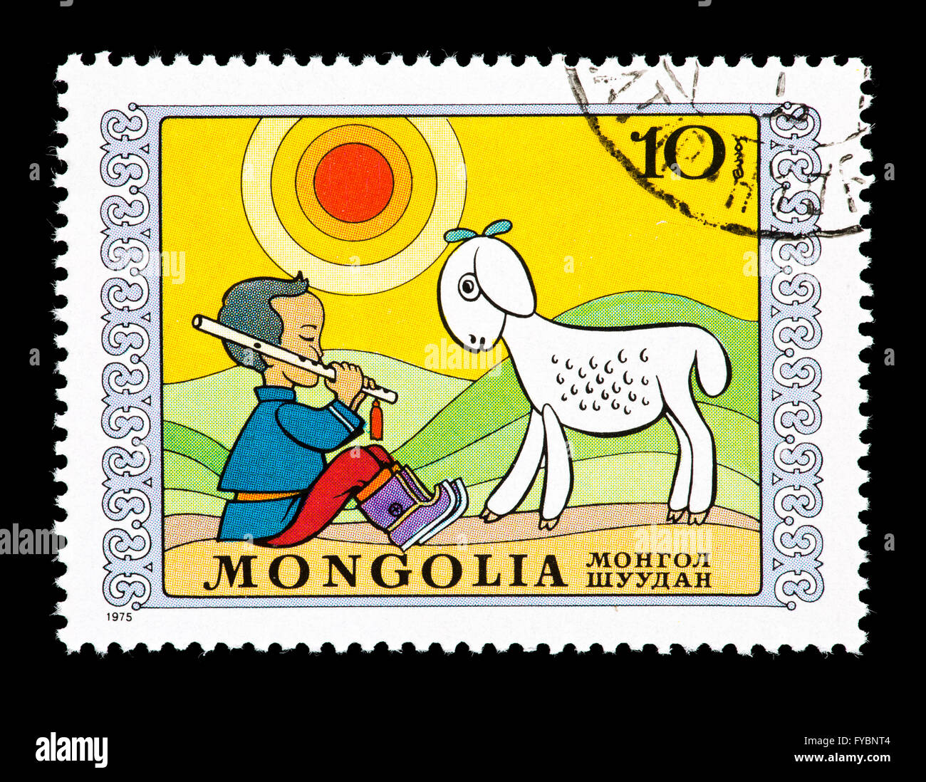 Francobollo dalla Mongolia raffigurante un pastore e agnello. Foto Stock