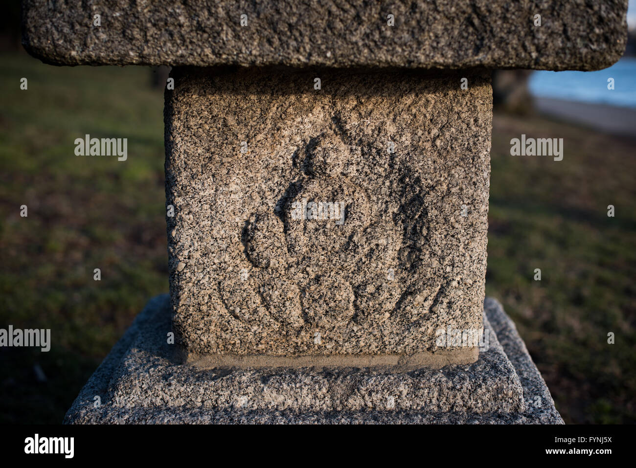 WASHINGTON DC - Un dettaglio della storica Lanterna di pietra giapponese è visto lungo il bacino delle maree. La lanterna di granito è stata un dono del governatore di Tokyo nel 1954 ed è cerimonialmente illuminata ogni anno per aprire ufficialmente il National Cherry Blossom Festival. Foto Stock