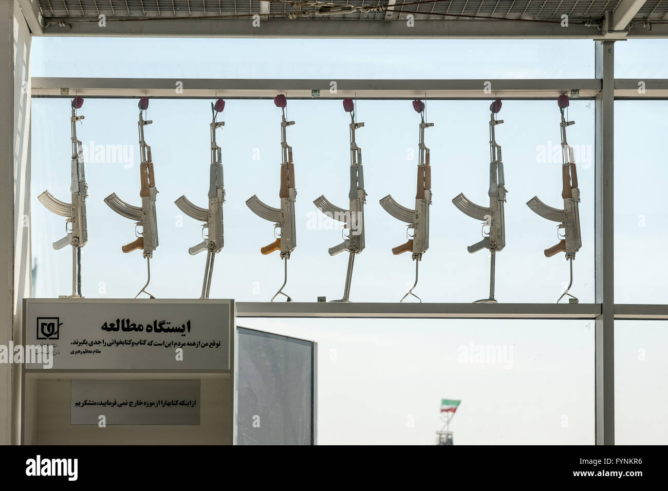 Armi automatiche con i tulipani in botti utilizzate come parte dell'architettura per il Santo Museo di difesa a Tehran, Iran. Foto Stock