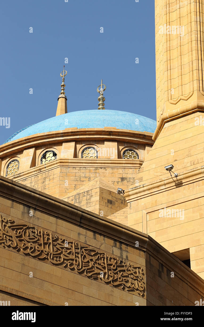 AL Moschea di ammina Dettagli, Beirut Foto Stock
