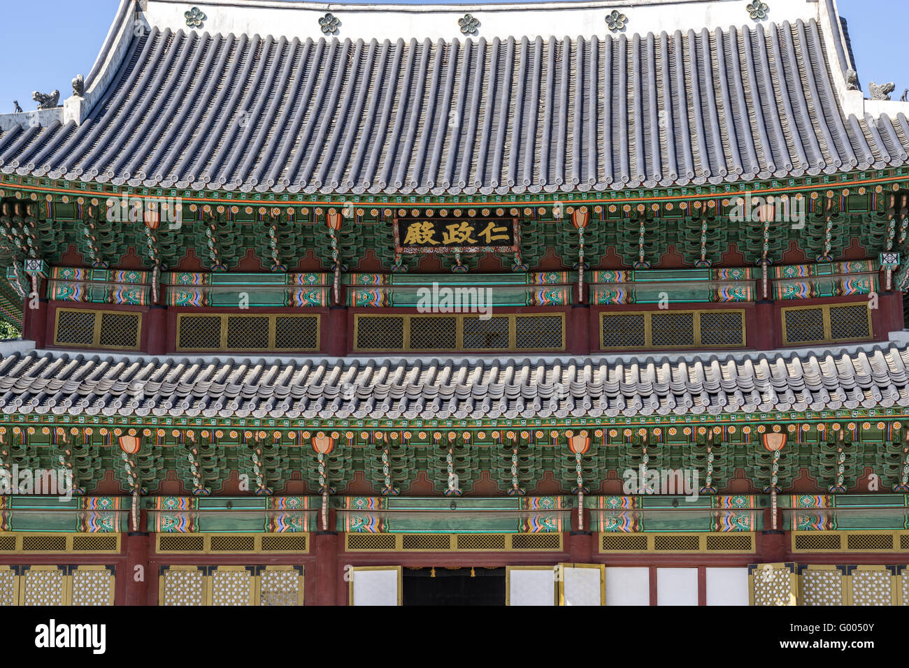 Changdeokgung architettura palazzo principale Foto Stock