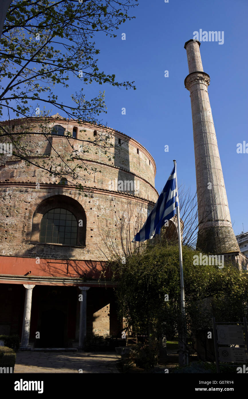 Ingresso principale della Rotunda monumento sito. L ingresso del sito era gratuito per i visitatori fino a primavera 2016. Tessalonica,Grecia Foto Stock