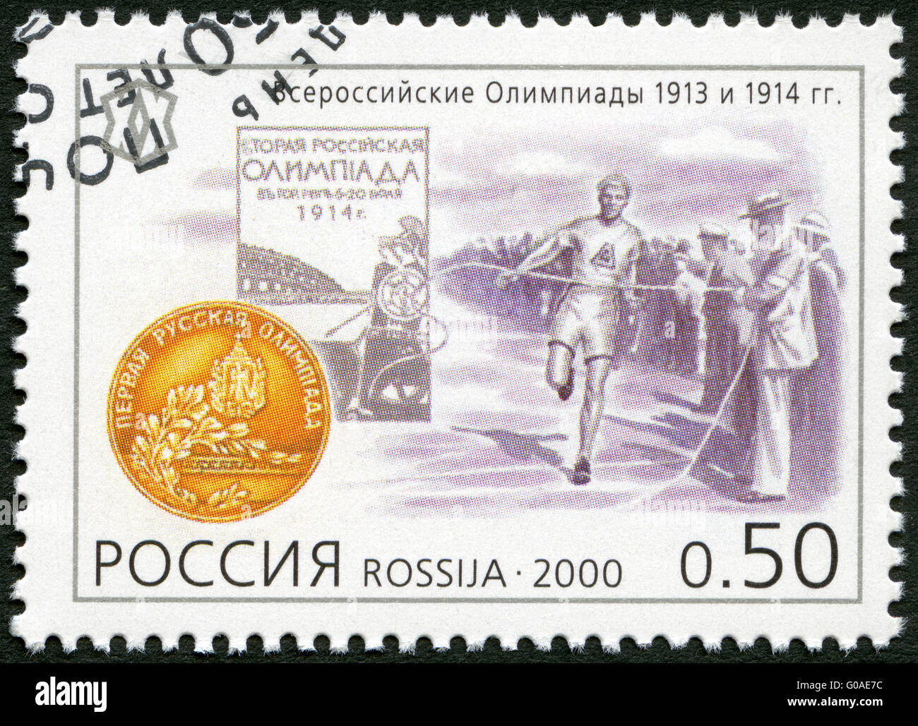 RUSSIA - 2000: mostra All-Russian Olimpiadi di 1913-1914, serie nazionale Sporting pietre miliari del XX secolo in Russia Foto Stock