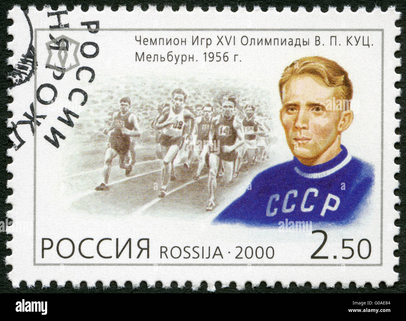 RUSSIA - 2000: mostra XVI Giochi Olimpici champion V.P.Kuts (1927-1975), Melbourne (1956), serie sportiva nazionale di fasi cardine Foto Stock
