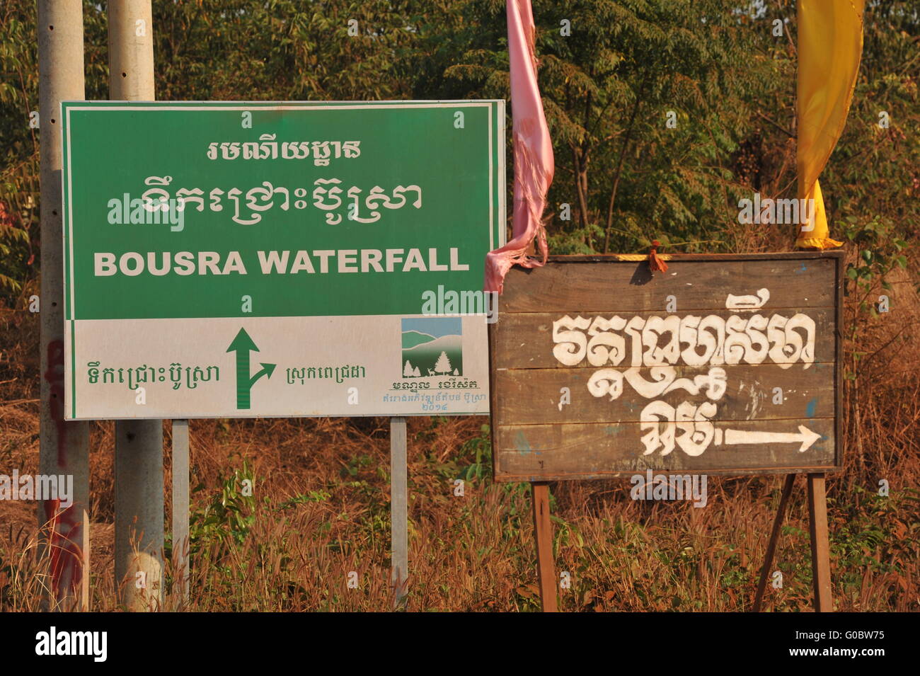 Bilingue Bousra 'cascata' segni, zone di Mondulkiri Provincia, Cambogia. Credito: Kraig Lieb Foto Stock