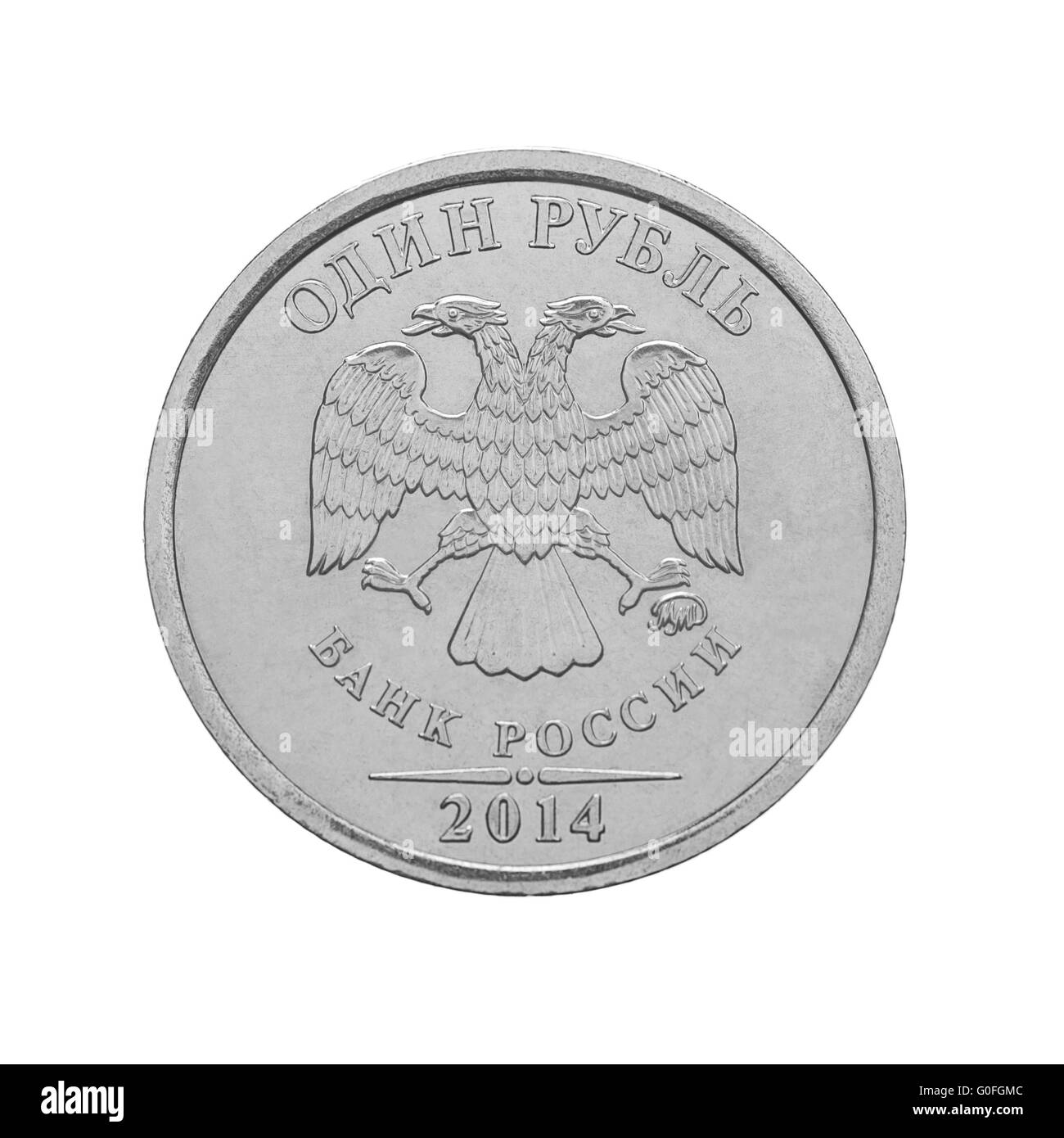 Uno russo rublo coin Foto Stock Uno russo rublo coin Foto Stock