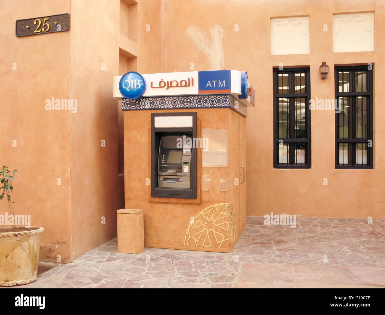 Bancomat Katara nel Villaggio Culturale, Doha, Qatar Foto Stock