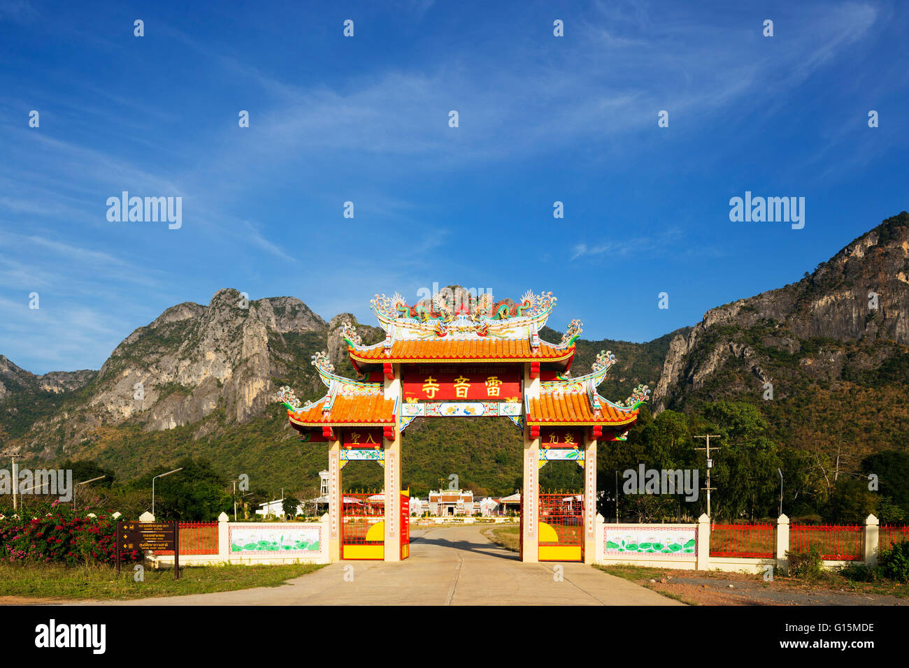 Il tempio Cinese Khao San Roi Yot National Park, Prachuap Kiri Khan, Thailandia, Sud-est asiatico, in Asia Foto Stock