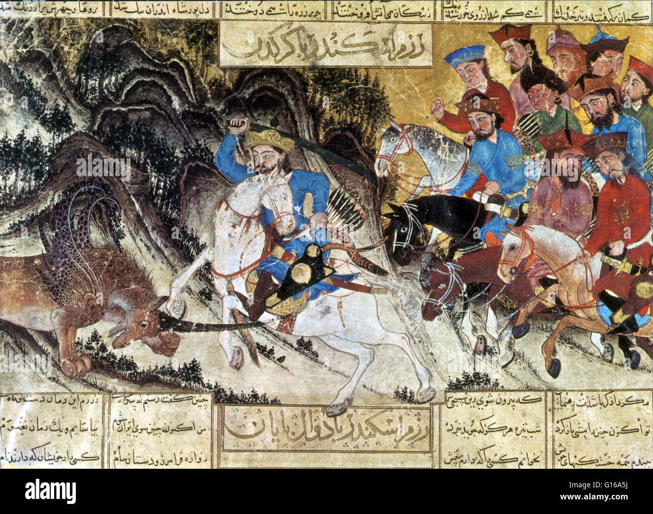 Alexander combatte il mostro di habash, preso dal Demotte Shahnama ritiene che sia stato creato qualche tempo prima del 1335. Il Shahnama è un poema epico scritto dal poeta persiano Ferdowsi e è l'epica nazionale di Iran e il persiano parlando mondo. Foto Stock