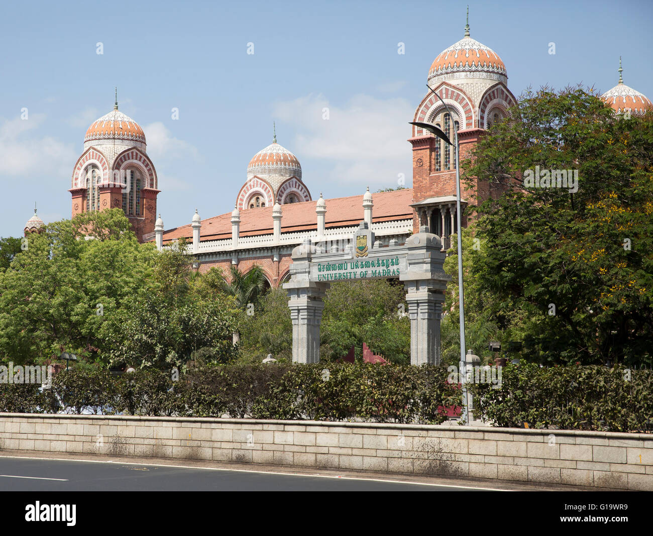 Sri Ramakrishna Math, tempio universale in Chennai India Foto Stock