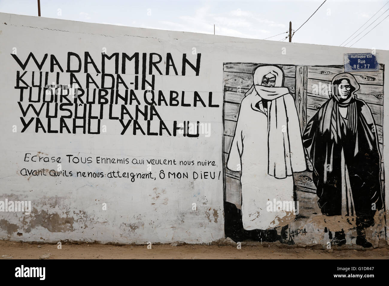 Islamica Mouride parete art. Foto Stock