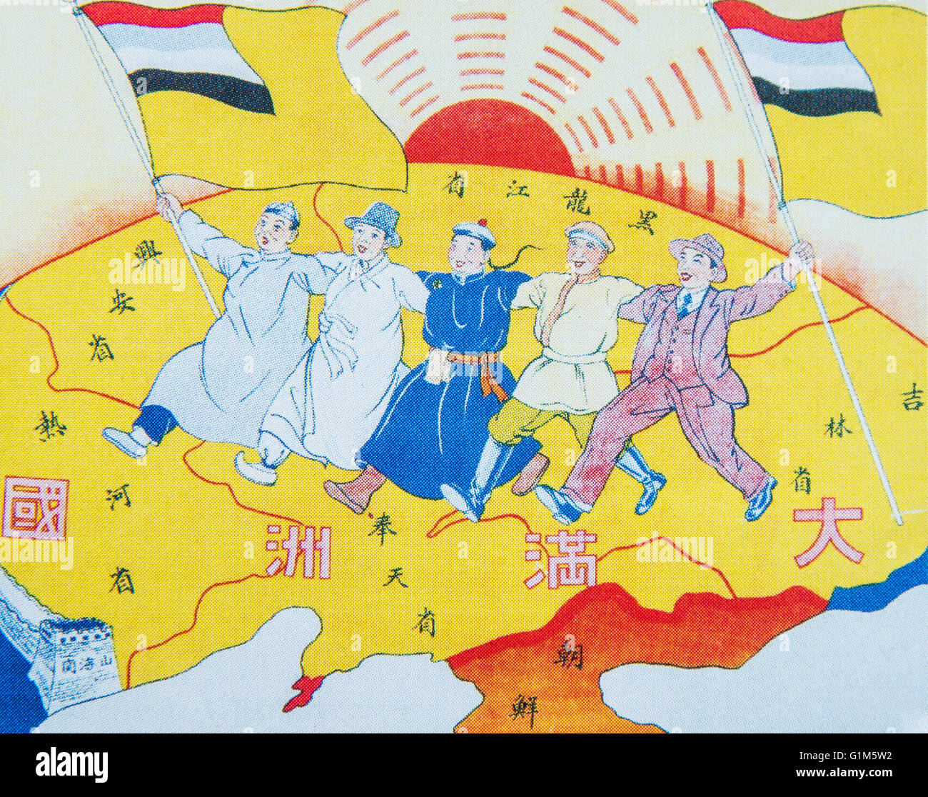Poster della Manciuria, mostrando slogan ' cinque gare sotto una unione". Flag Significato colori etnici. Manchurian giallo, rosso giapponese, Blu Han popolo mongolo bianco, nero coreano. Foto Stock