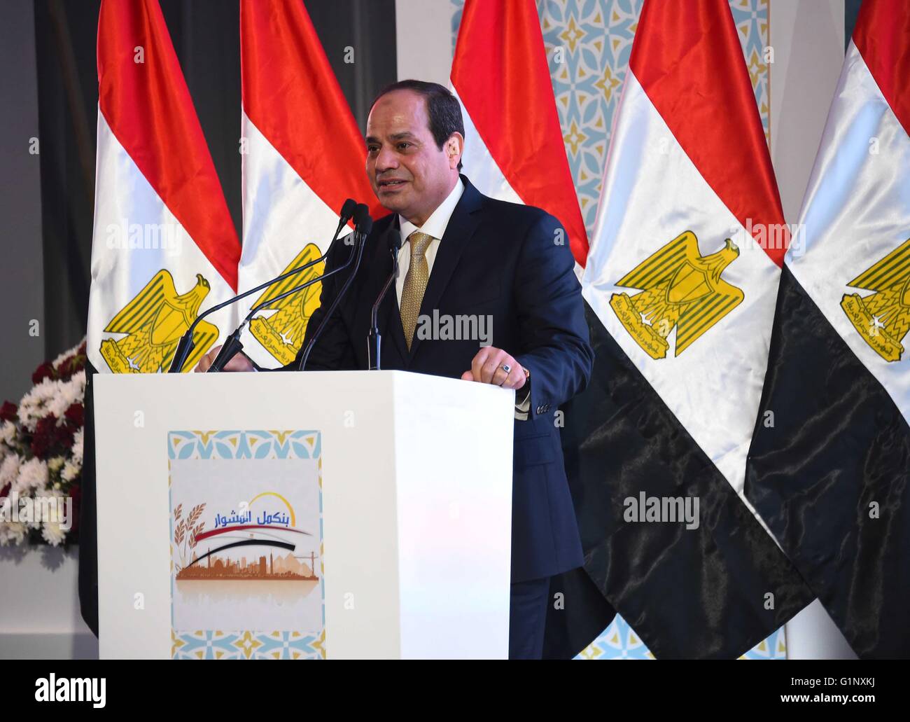 Il Cairo, Egitto. Il 17 maggio 2016. Il Presidente egiziano Abdel-Fattah al-Sisi parla durante l'apertura di un progetto di energia in Assiut, Egitto, il 17 maggio 2016. Il Presidente egiziano ha detto martedì che vi è un reale possibilità' per stabilire la vera pace tra il conflitto tra palestinesi e israeliani di lati se essi possono rispondere ai Paesi arabi e internazionali gli sforzi di pacificazione, ufficiale MENA news agency ha riferito. © MENA/Xinhua/Alamy Live News Foto Stock