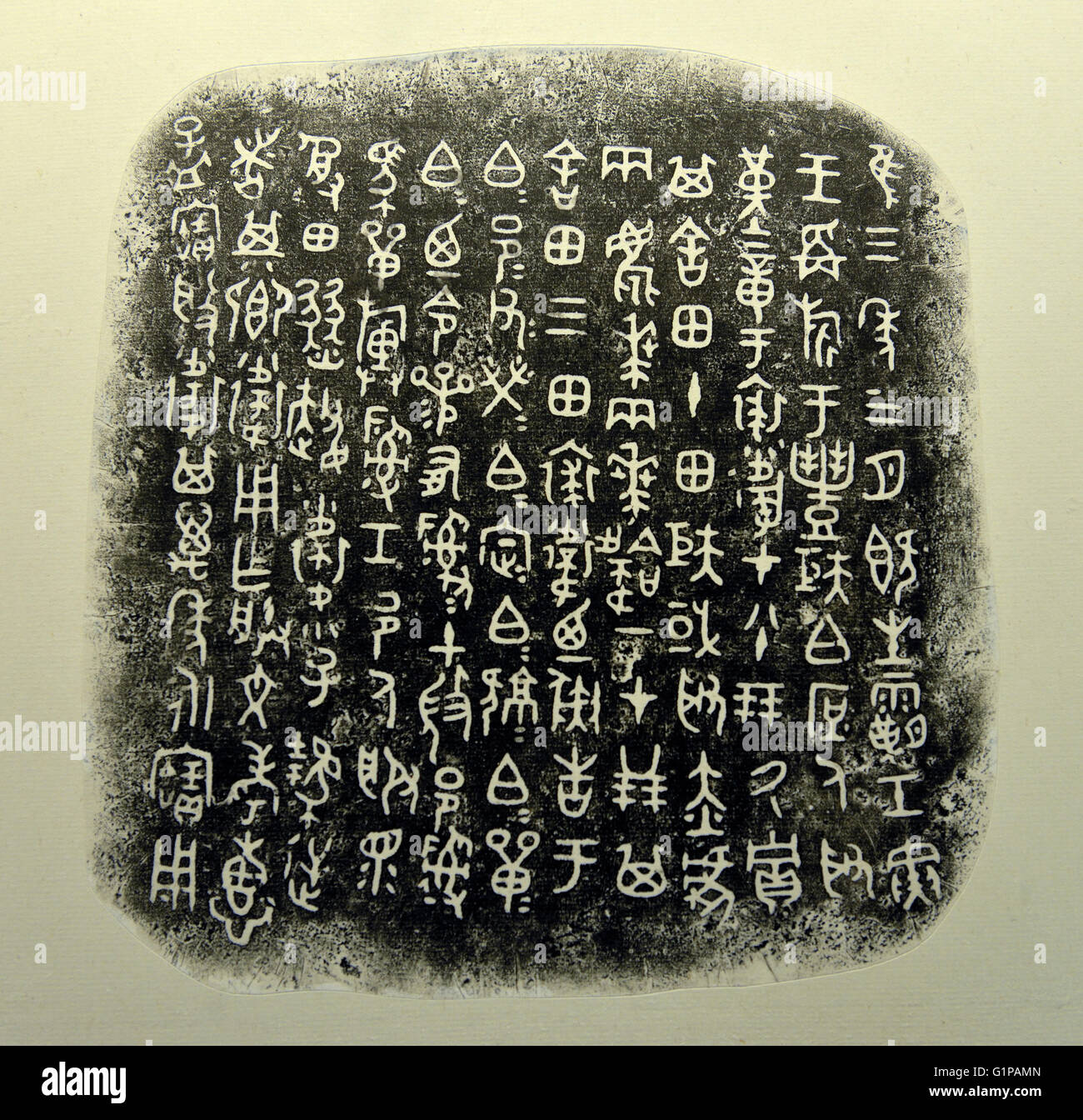 L'epigrafia del denaro cowrie commercio su un bronzo ware in Western Zhou periodo (1046-771 BC) . Il Museo di Shanghai. Foto Stock