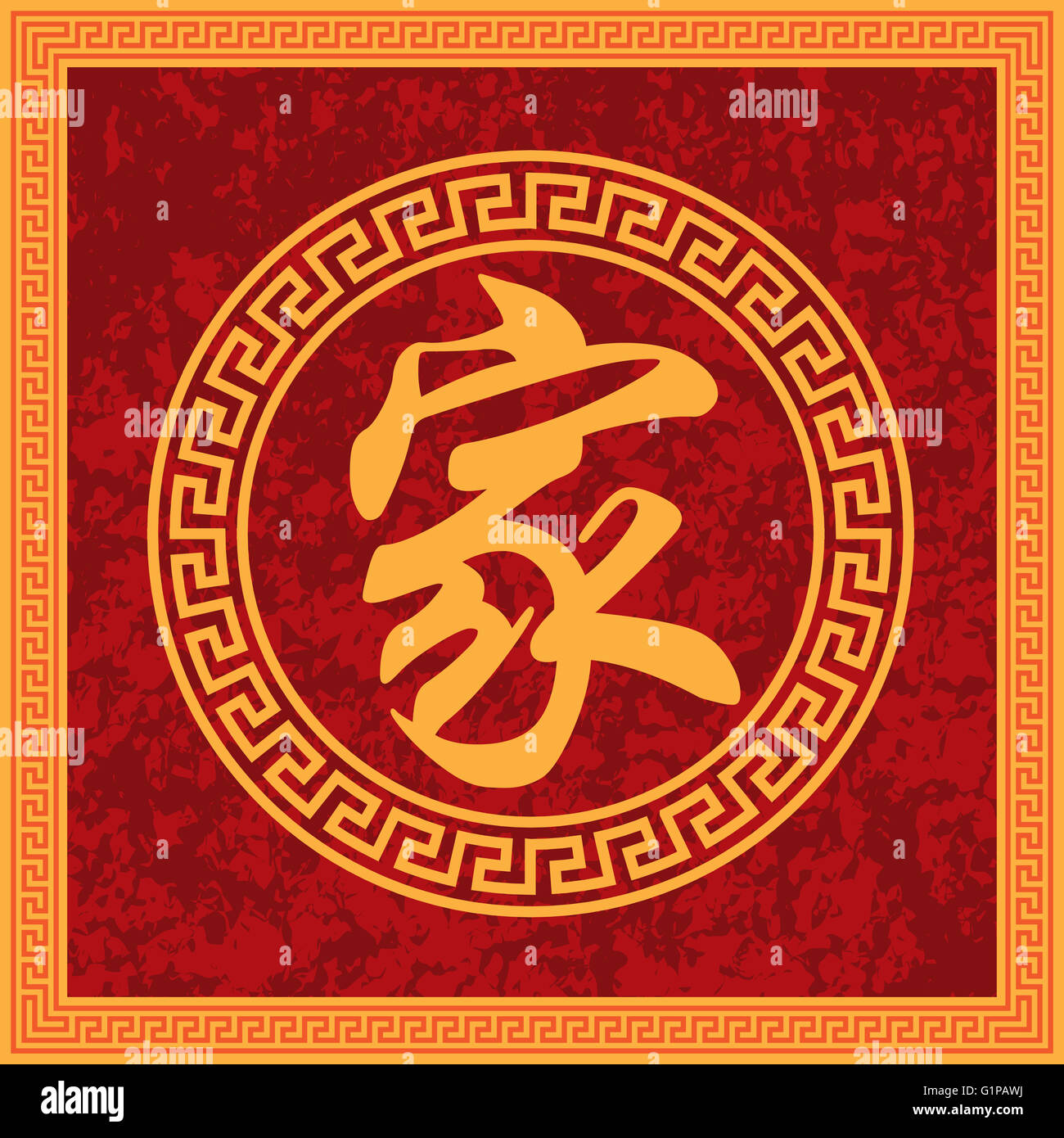 Amore In Cinese Cuore Vettore - Immagini Vettoriali Stock E Altre Immagini Di Amore - Amore, Calligrafia, Cultura Cinese - IStock - Foto 3