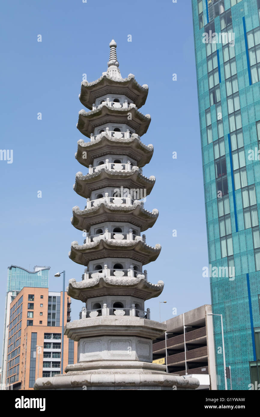 La Pagoda costruita nel 2003 nel quartiere cinese di Birmingham, Regno Unito Foto Stock