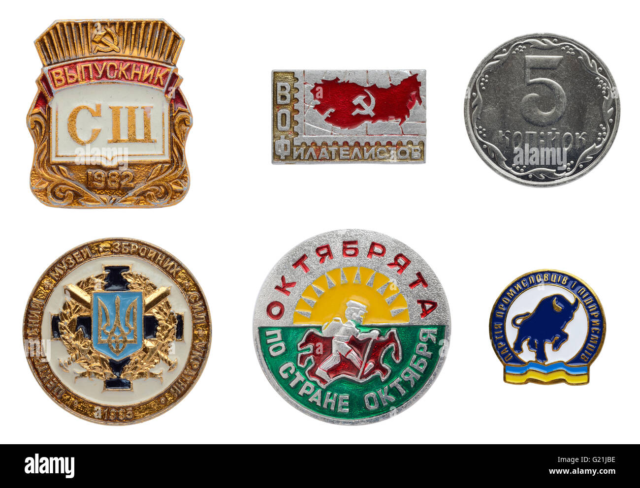 Raccolta della manodopera sovietica, politici e i badge educativo isolato su bianco. Foto Stock