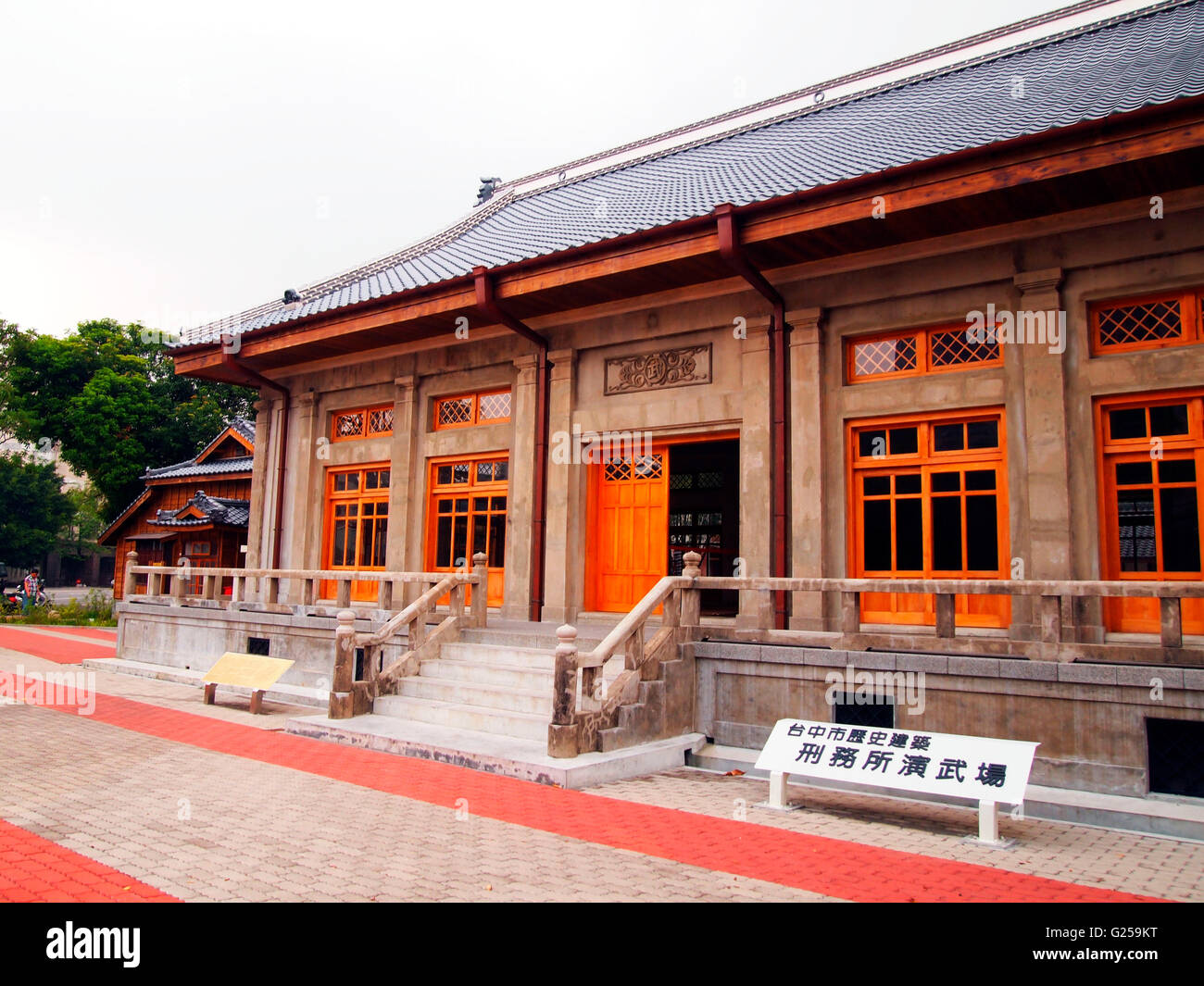 Centro di Gung Fu Foto Stock