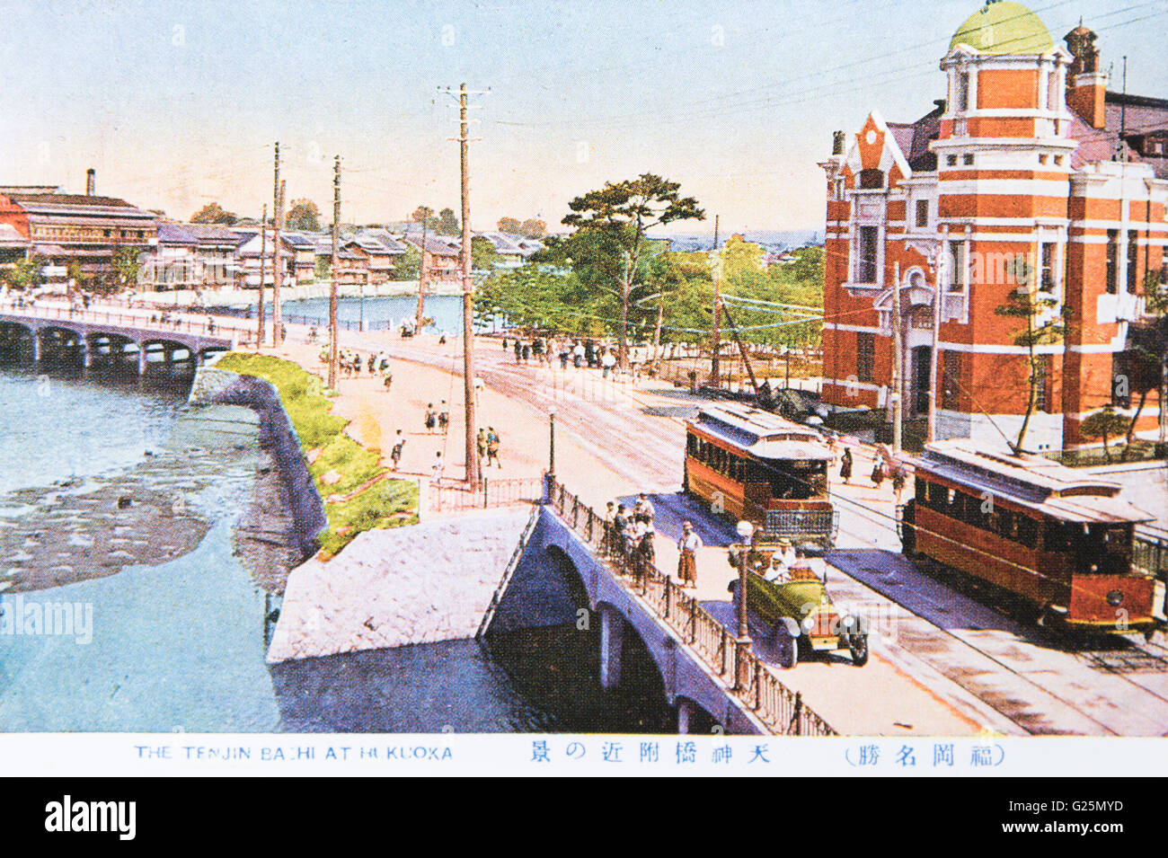 Intorno Tenjin Bashi Bridge, citta' di Fukuoka, Prefettura di Fukuoka, Giappone c 1921 Foto Stock