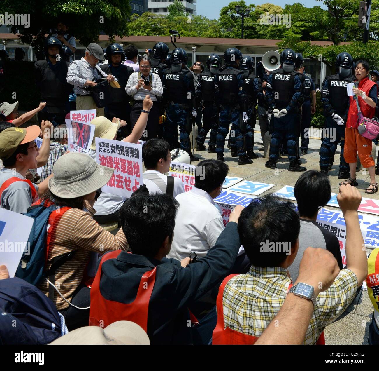 Hiroshima, Giappone. 27 Maggio, 2016. I manifestanti tenere banner durante una manifestazione di protesta in Hiroshima Parco del Memoriale della Pace di Hiroshima, Giappone, 27 maggio 2016. Decine di cittadini giapponesi si sono riuniti qui il venerdì, protestando U.S. Il presidente Barack Obama la visita a Hiroshima. Credito: Ma Ping/Xinhua/Alamy Live News Foto Stock