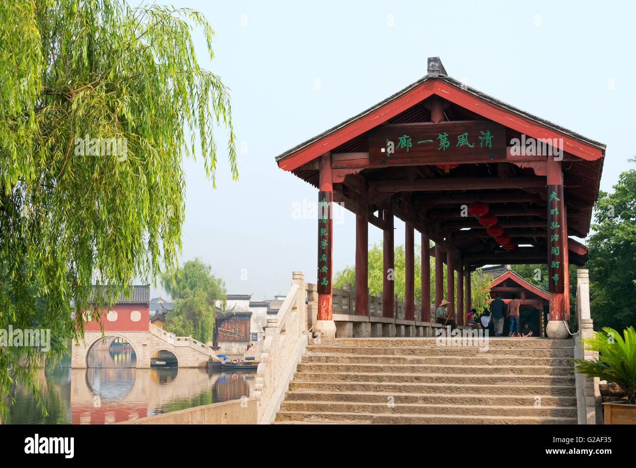 Ponte coperto sul Canal Grande nella città antica di Anchang, Shaoxing, nella provincia di Zhejiang, Cina Foto Stock