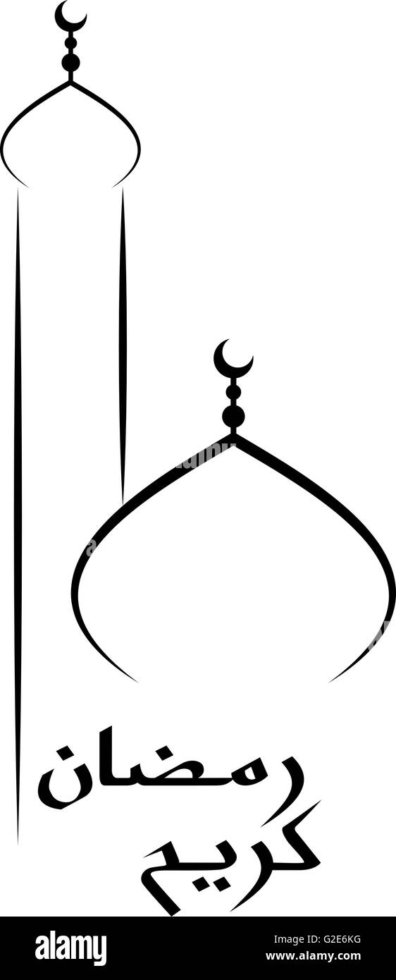 Il ramadan greeting card Illustrazione Vettoriale