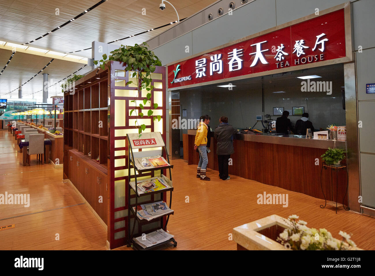 Casa da tè, dall'Aeroporto Internazionale di Kunming, Yunnan, Cina Foto Stock