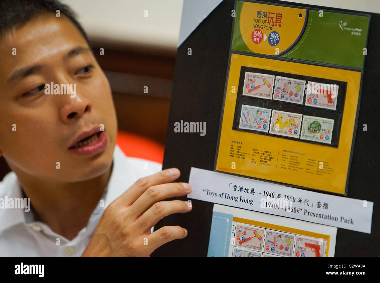 Hong Kong. Il 3 giugno, 2016. Un membro del personale mostra 'giocattoli di Hong Kong negli anni Quaranta a sessanta Presentation Pack' di Hong Kong, Cina del sud. Hong Kong Post emetterà una serie di francobolli e presentation pack in tema di sei classici giocattoli di Hong Kong da 1940 a 1960s l 8 giugno. © Ng Wing Kin/Xinhua/Alamy Live News Foto Stock Hong Kong. Il 3 giugno, 2016. Un membro del personale mostra 'giocattoli di Hong Kong negli anni Quaranta a sessanta Presentation Pack' di Hong Kong, Cina del sud. Hong Kong Post emetterà una serie di francobolli e presentation pack in tema di sei classici giocattoli di Hong Kong da 1940 a 1960s l 8 giugno. © Ng Wing Kin/Xinhua/Alamy Live News Foto Stock
