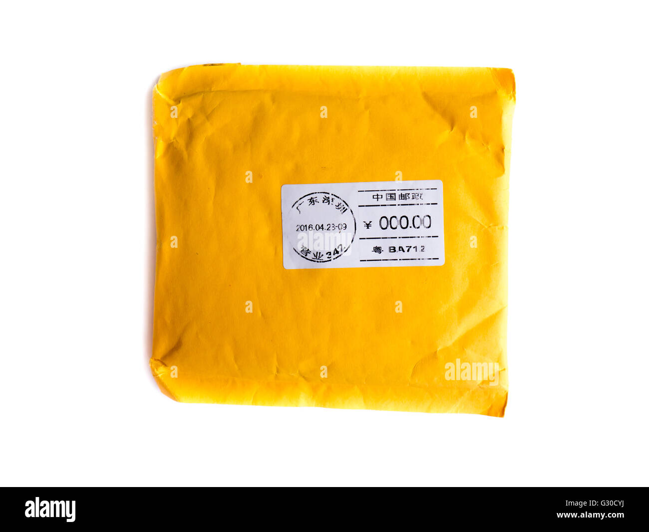 Cina - circa 2016: Un revers lato della busta cinese con timbro postale, circa 2016. Foto Stock