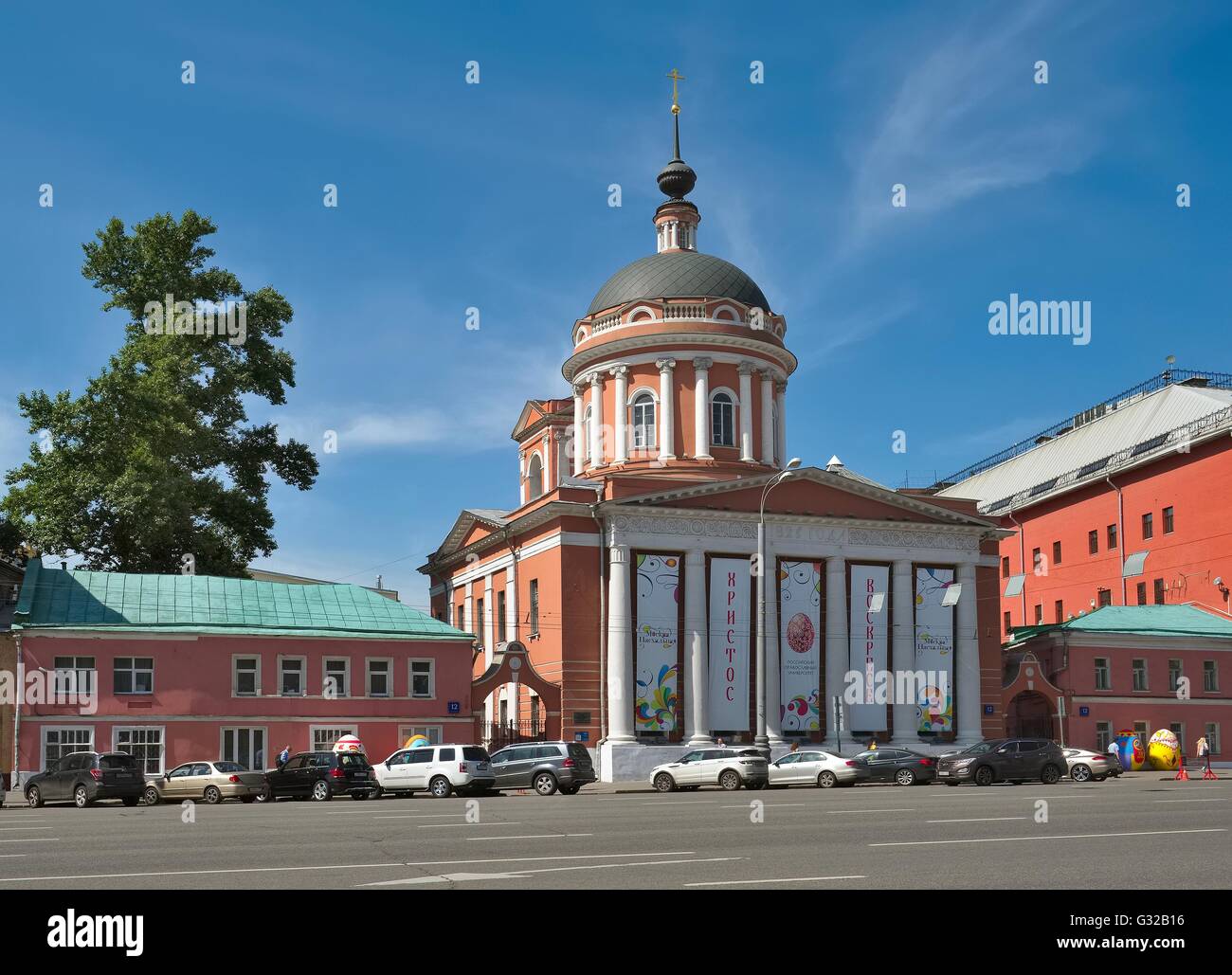 Mosca, veduta della chiesa di San Giovanni Evangelista sotto Elm (1825-1837), Novaya Square, 12, punto di riferimento Foto Stock