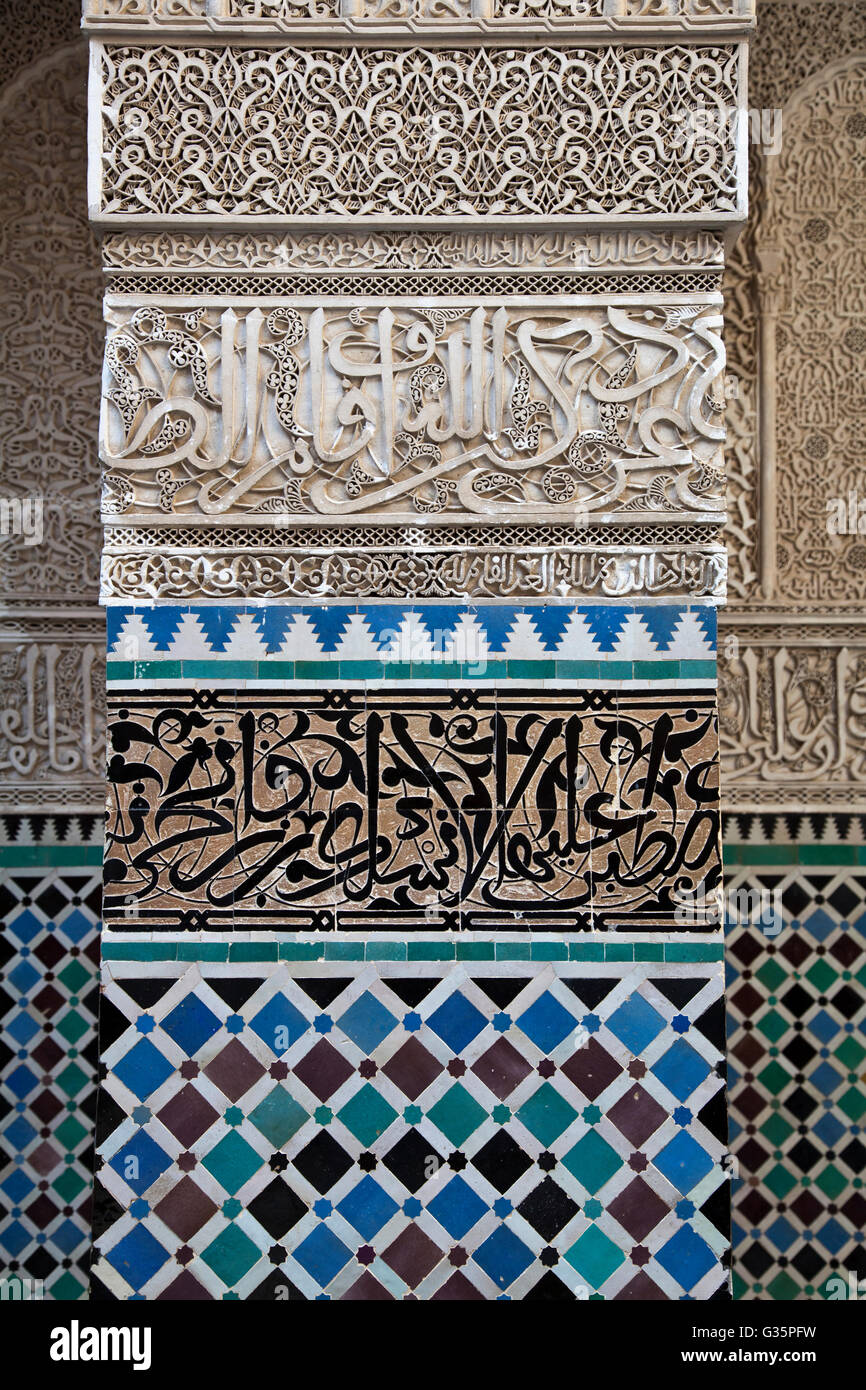 Il XIV secolo Ben Youssef Madrasa cortile a Marrakech, Marocco Foto Stock