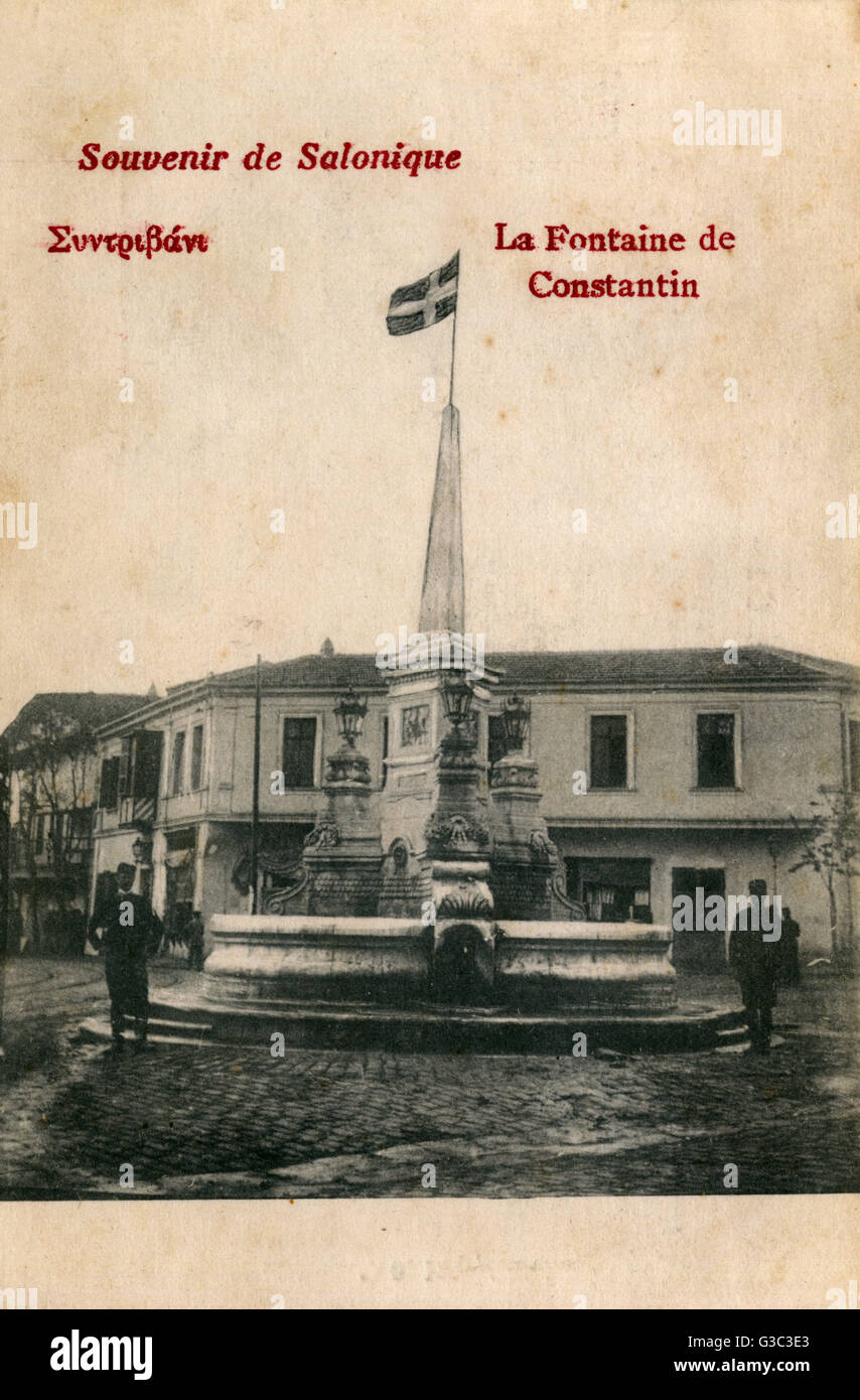Salonicco, Grecia - Fontana di Hamidiye Foto Stock