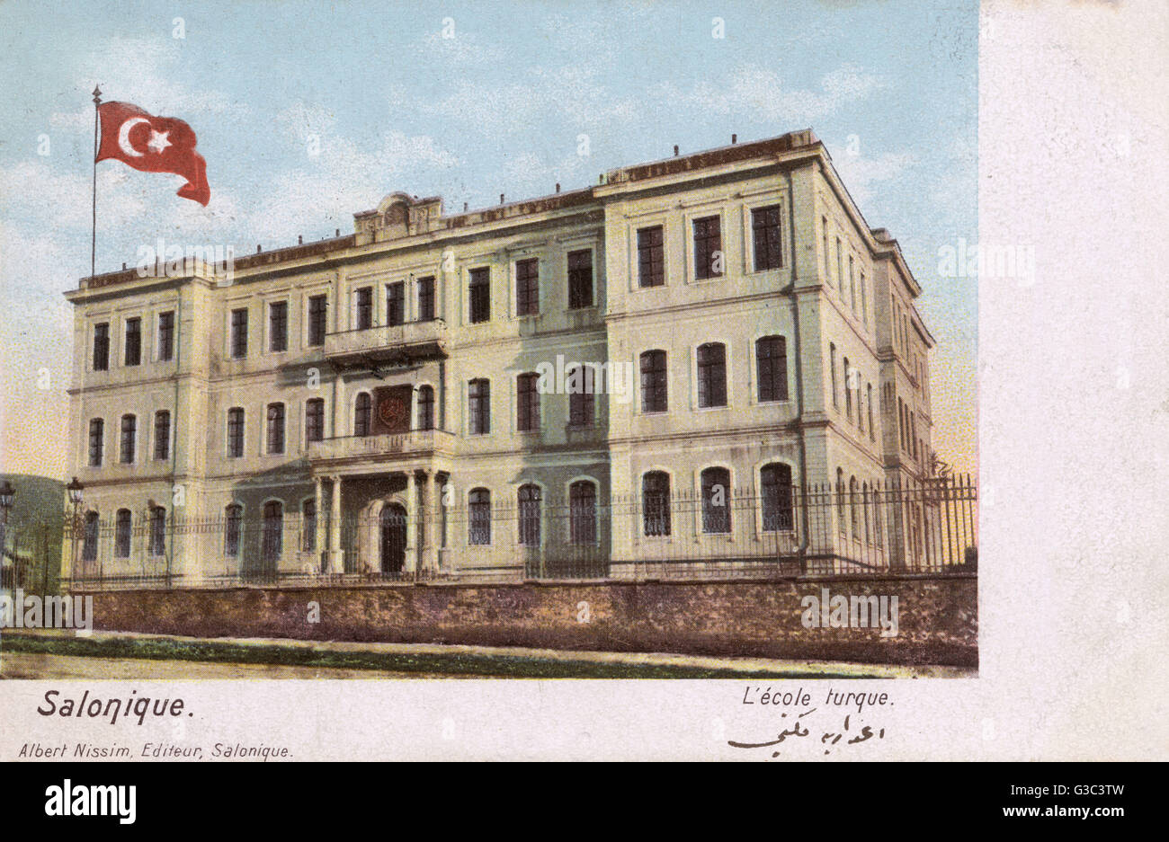 Salonicco - la scuola turca Foto Stock