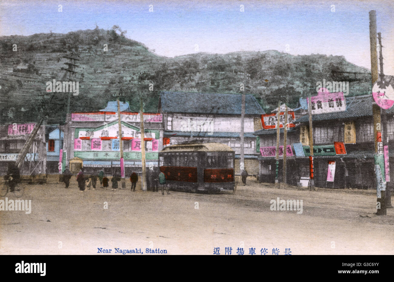 Una scena di strada vicino alla Stazione di Nagasaki, Giappone Foto Stock