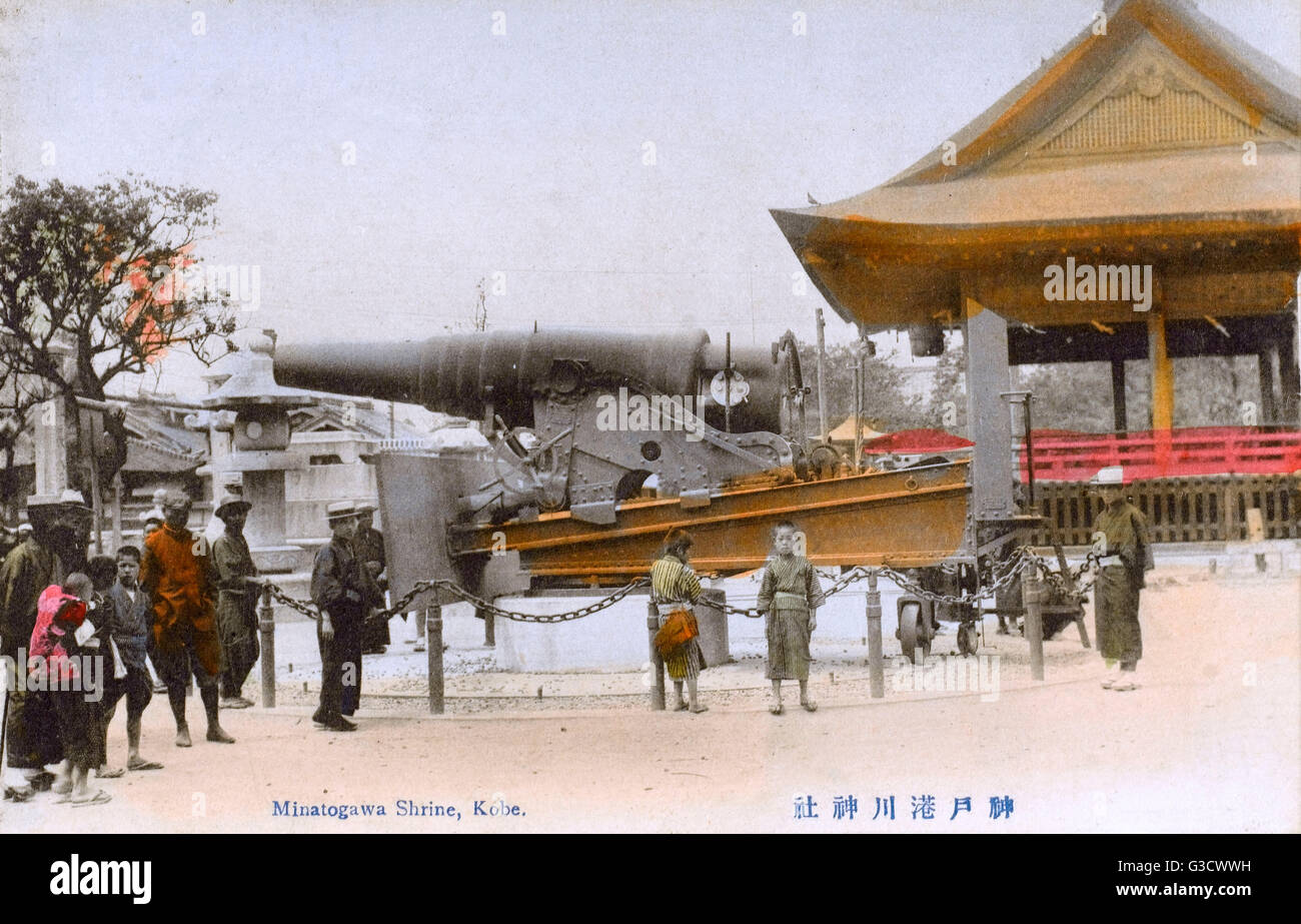 Santuario minatogawa immagini e fotografie stock ad alta risoluzione