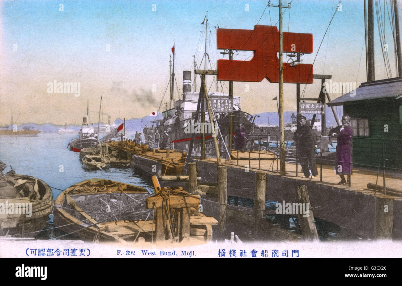 West Bund - Moji Ward, Kitakyushu, Prefettura di Fukuoka, Giappone Foto Stock