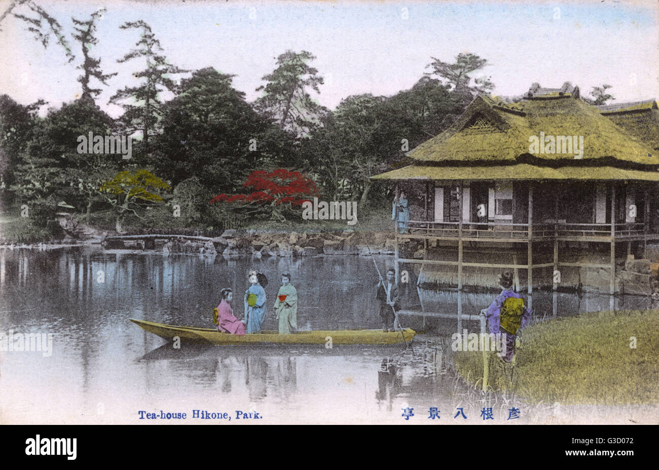 Teahouse a Genkyu-en (Genkyuen) GIARDINO, situato ai piedi del castello di Hikone, una città sul bordo orientale del Lago Biwa nella prefettura di Shiga, Giappone centrale. Il parco contiene un esteso terreno di villa costruita in stile Dinastia Cinese Tang nel 1677 per Naoo Foto Stock