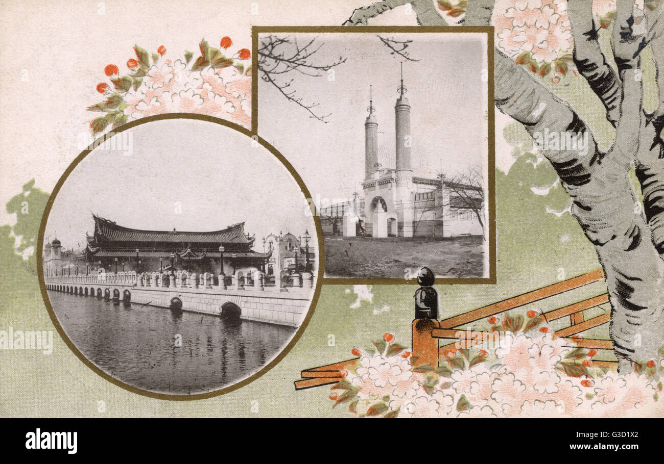 Kangetsukyo Bridge, Shinobazu Pond, Ueno Park, Tokyo, Giappone Foto Stock