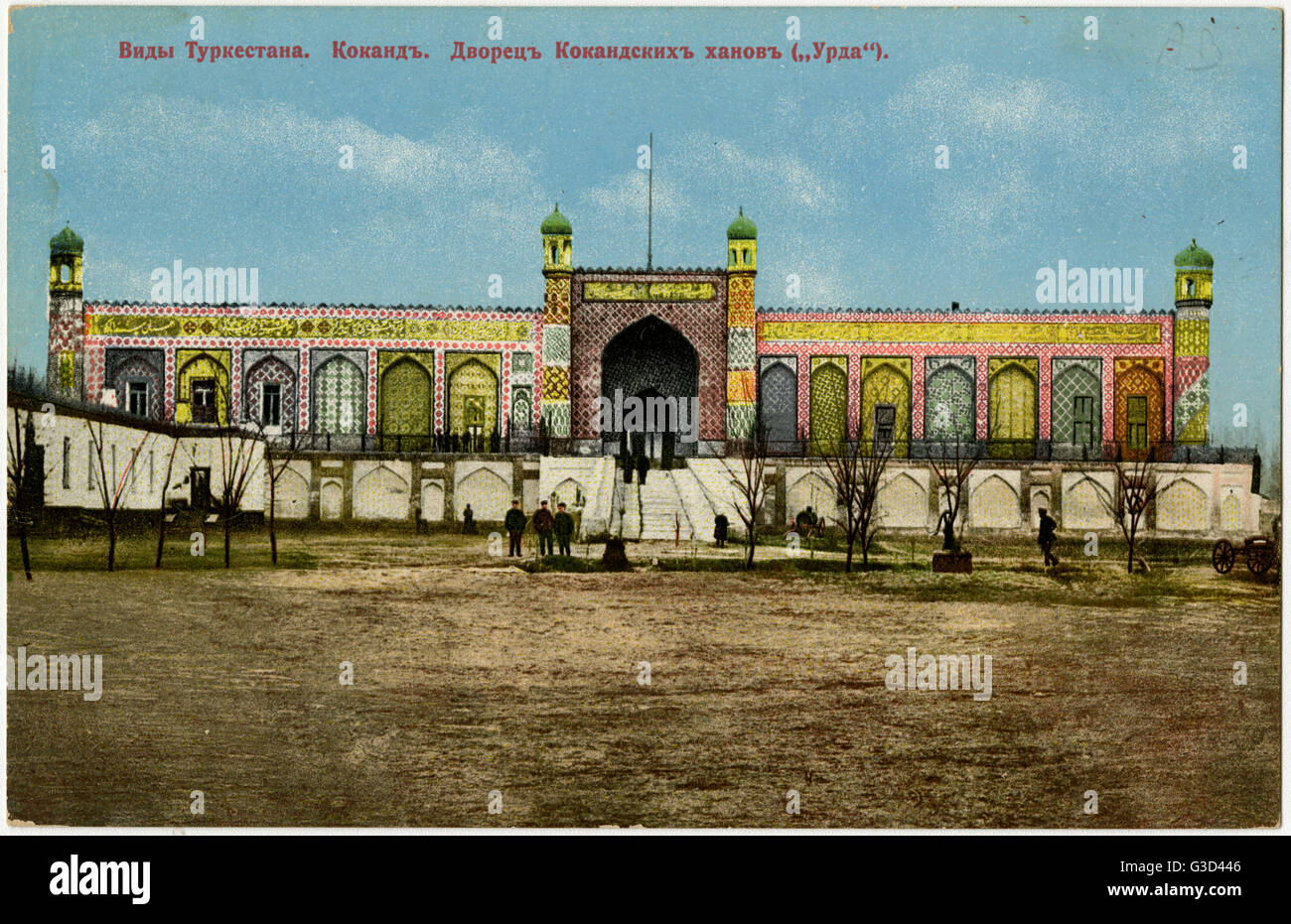 Palazzo di Khudayar Khan, Kokand, Uzbekistan Foto Stock