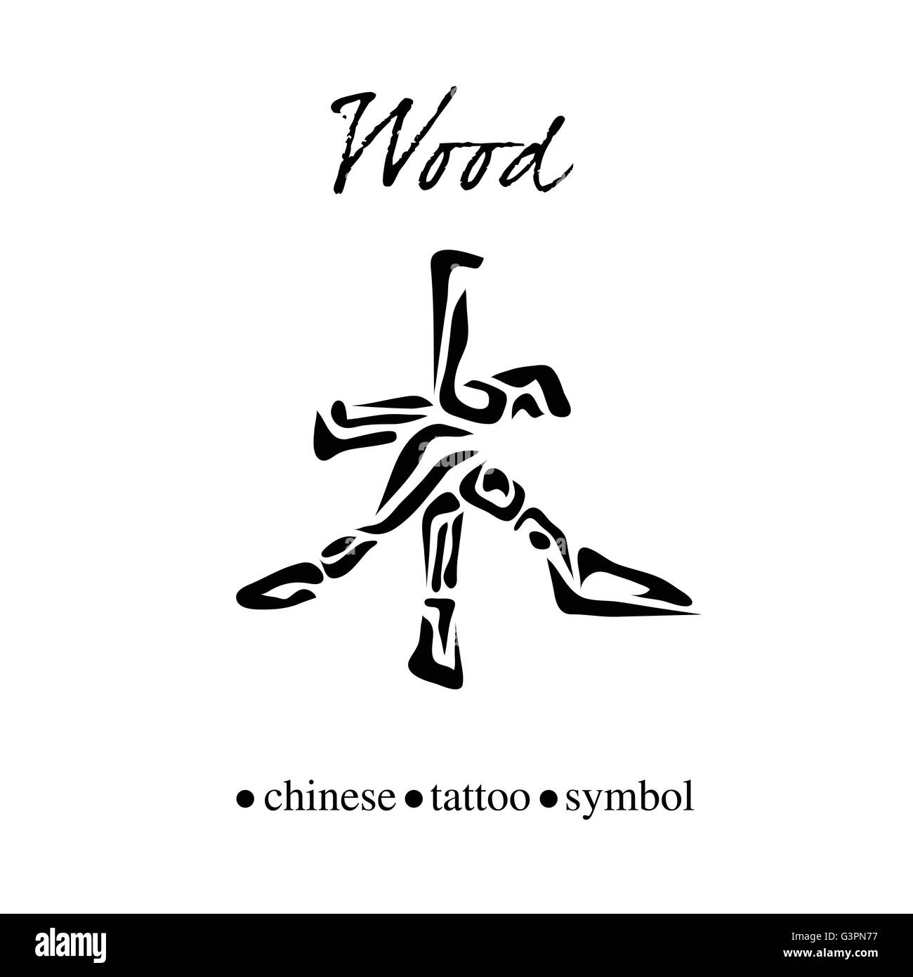 Carattere cinese calligraphy per legno Illustrazione Vettoriale