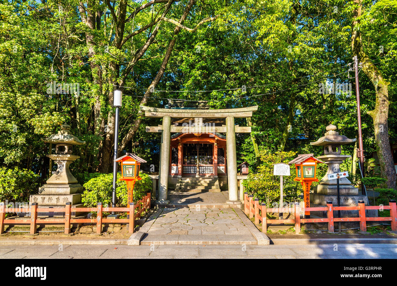 Yasaka Jinja santuario a Kyoto, Giappone Foto Stock