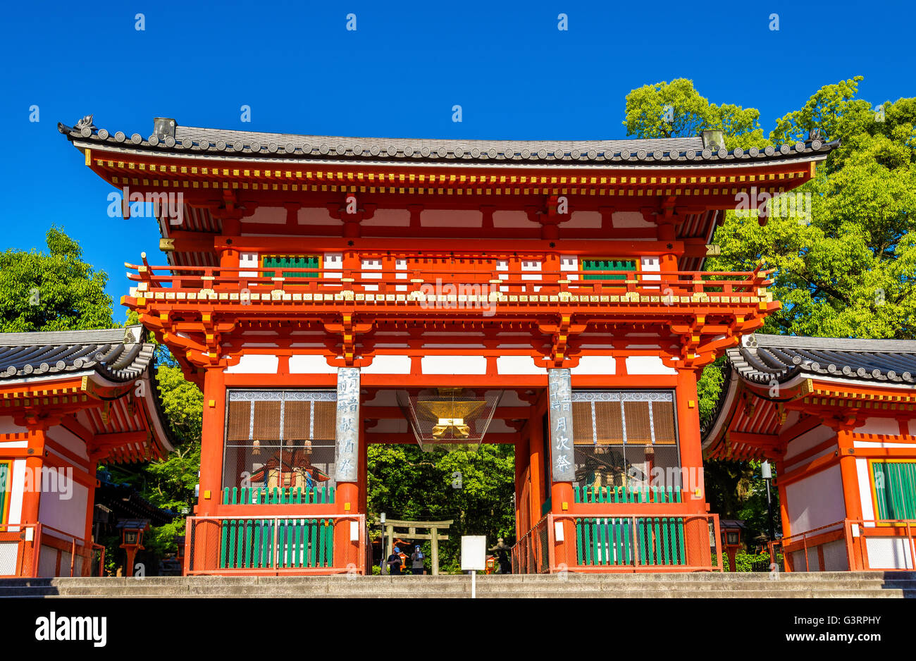 Yasaka Jinja santuario a Kyoto, Giappone Foto Stock